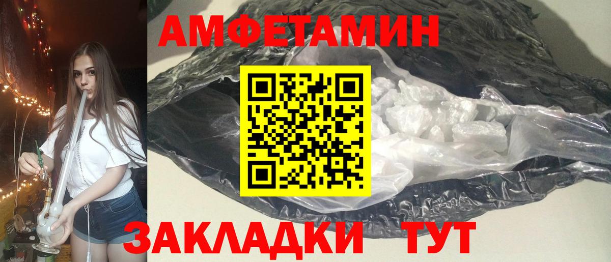 Архангельск  Амфетамин 98%  Амфетамин  Вход с VPN 