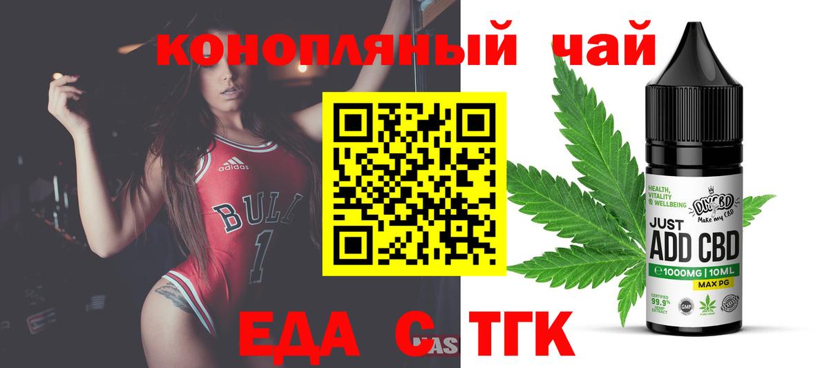 ГАШ  КОКАИН  Конопля  Архангельск  Alpha-PVP СК   Вход с VPN  Меф кристаллы 