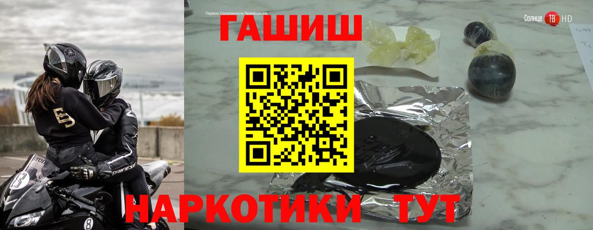 Гашиш  ГАШ 40% ТГК  Вход с VPN  Архангельск 