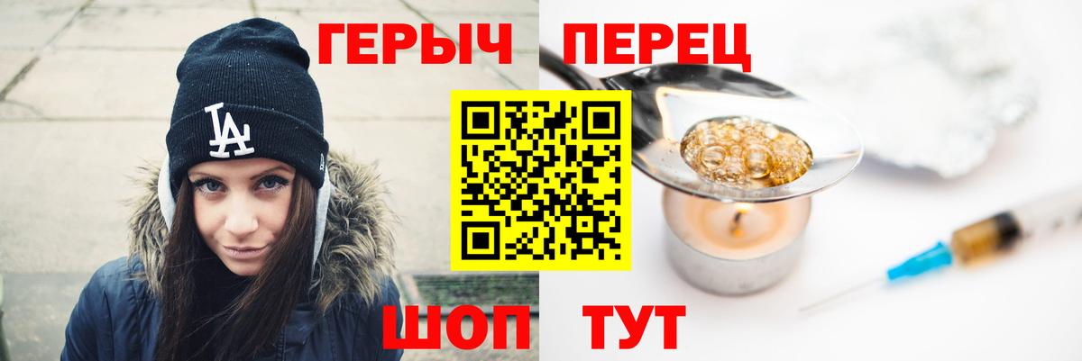 ГЕРОИН VHQ  Вход с VPN  ГЕРОИН  Архангельск 