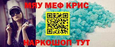 бутират Ачхой-Мартан