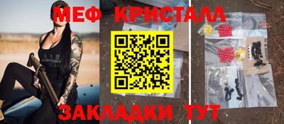 бутират Ачхой-Мартан