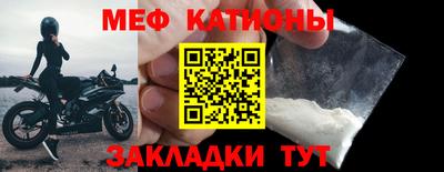 бутират Ачхой-Мартан