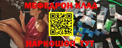 бутират Ачхой-Мартан