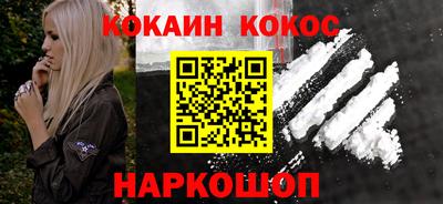 дурь Аша