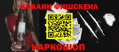 бутират Ачхой-Мартан