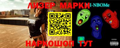 бутират Ачхой-Мартан