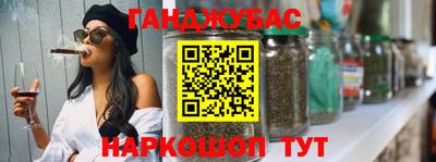 бутират Ачхой-Мартан