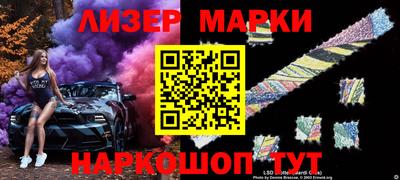 бутират Ачхой-Мартан