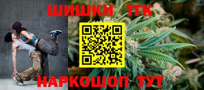 бутират Ачхой-Мартан