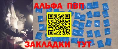 бутират Ачхой-Мартан