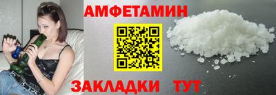 бутират Ачхой-Мартан