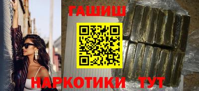 бутират Ачхой-Мартан
