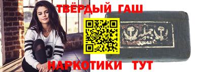 бутират Ачхой-Мартан