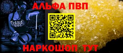 бутират Ачхой-Мартан