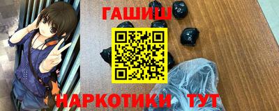 бутират Ачхой-Мартан