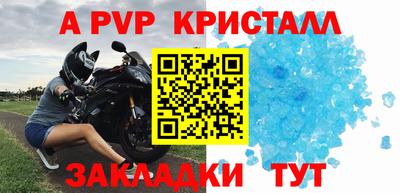 дурь Аша
