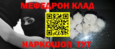 бутират Ачхой-Мартан