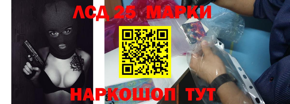 Лсд 25 экстази кислота  ЛСД экстази  Архангельск  ЛСД экстази ecstasy  Вход с VPN 