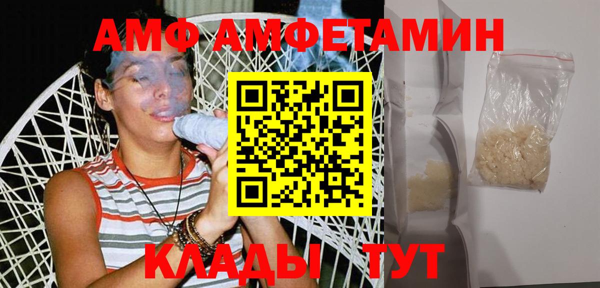 Архангельск  Метамфетамин Декстрометамфетамин 99.9%  Метамфетамин  Метамфетамин Декстрометамфетамин 99.9%  Вход с VPN 