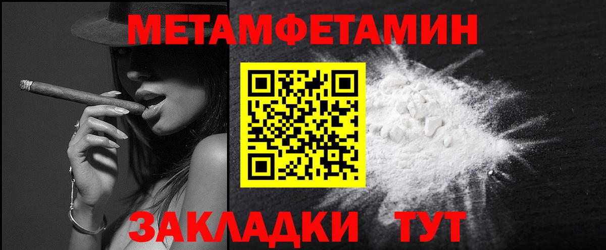 Метадон Архангельск