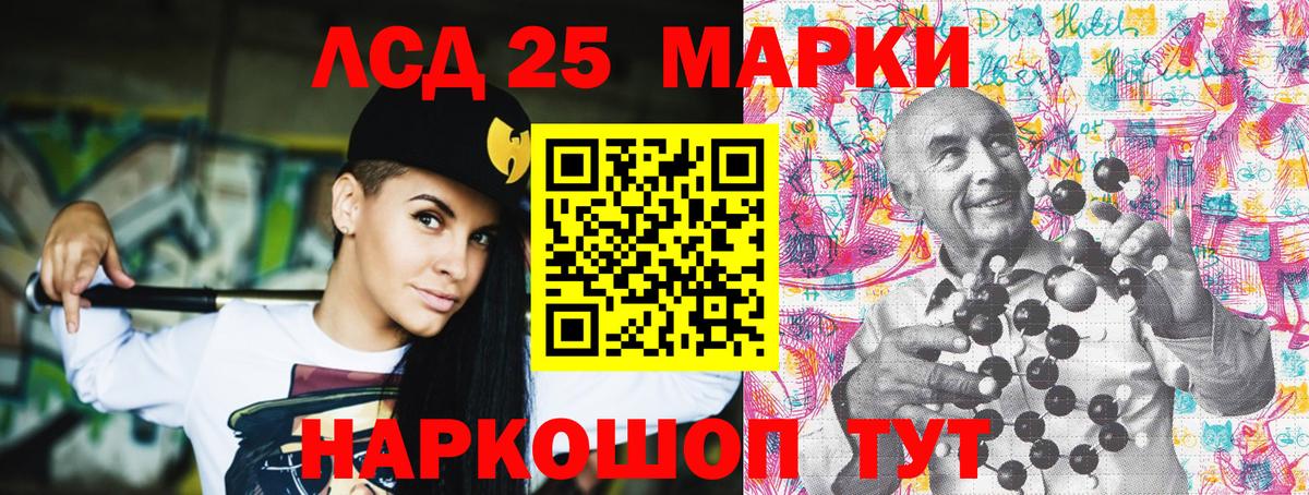 Архангельск  Марки N-bome 1,8мг  Марки N-bome  Вход с VPN 