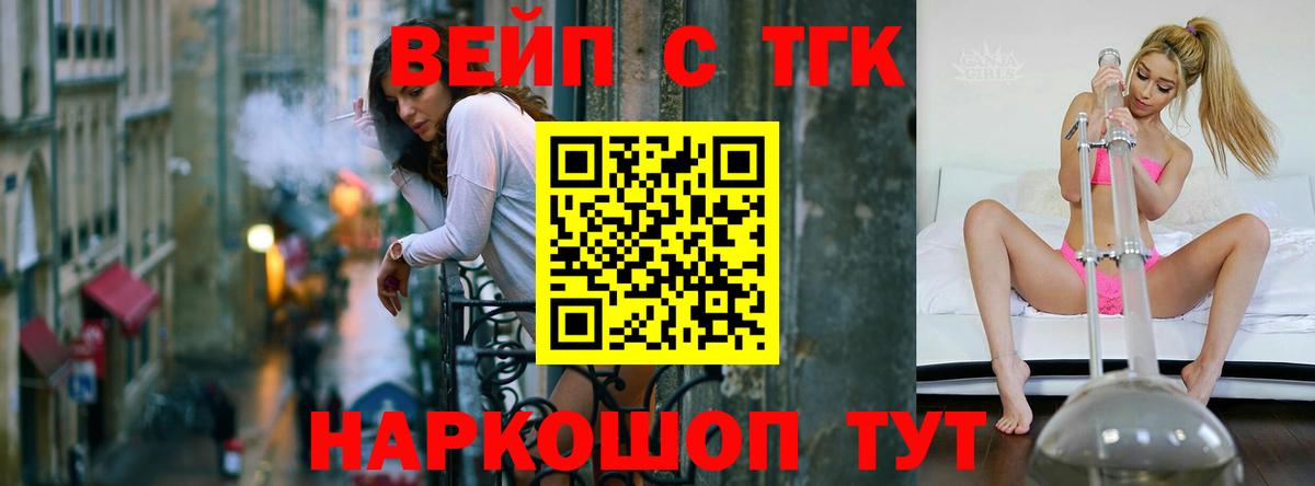 Архангельск  ТГК концентрат  Вход с VPN 