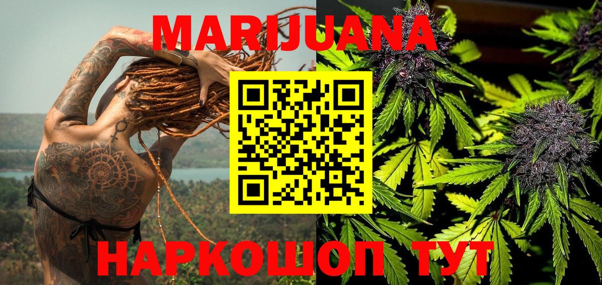Канабис конопля  Вход с VPN  Бошки марихуана тримм  Архангельск  Шишки марихуана сатива 